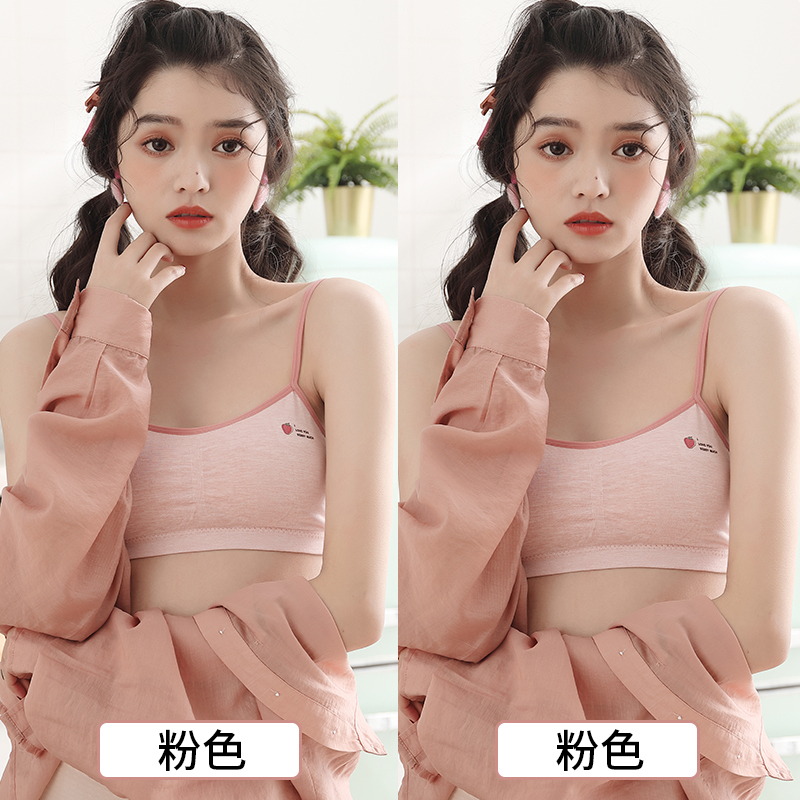 hlcoman少女文胸青春发育期小背心初中学生12-16岁高中大童女童女孩