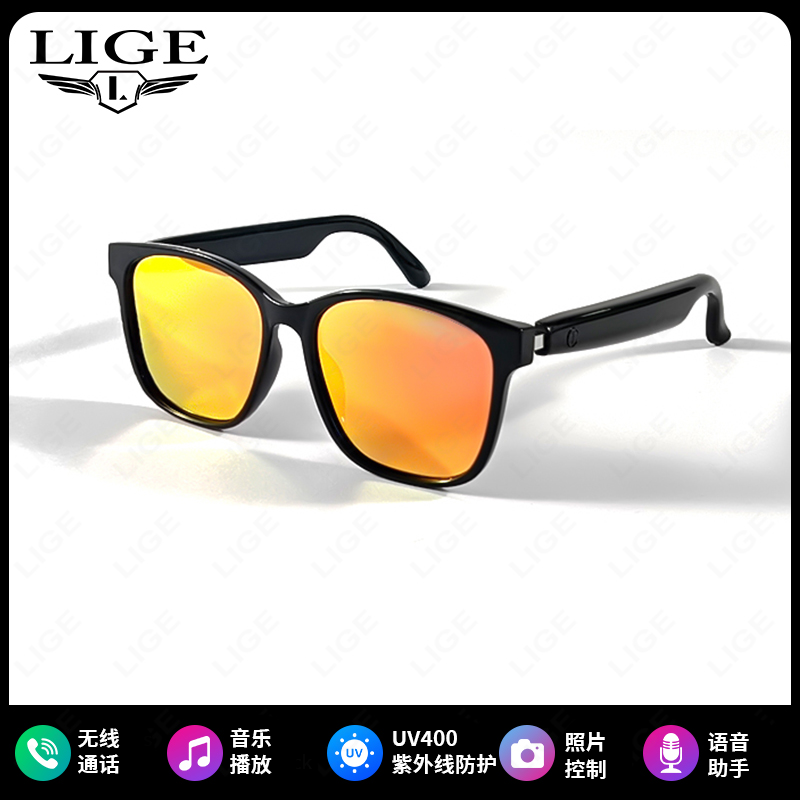 LIGE利格BWGS08C橙色智能防紫外线时尚智能通话眼镜蓝牙音频连接语音助手音乐播放智能穿戴眼镜