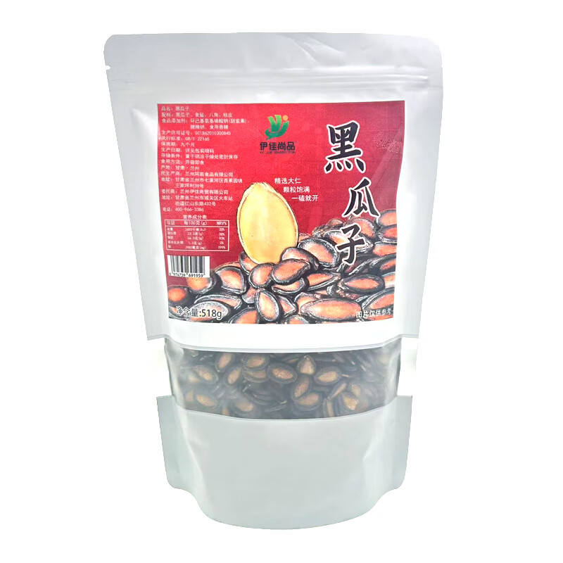 伊佳尚品 黑瓜子 五香味 518g