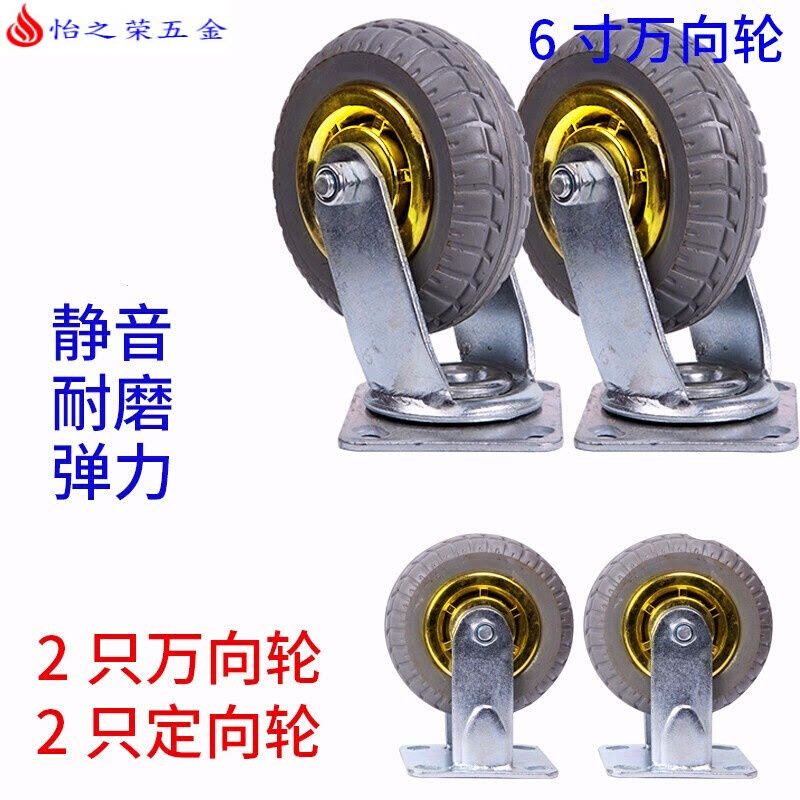 4寸5寸6寸8寸万向轮轮子重型脚轮静音平板车手推车轮子4寸5寸6寸8寸实心橡胶轮 4寸单轮图片