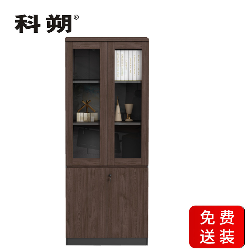 科朔 两门文件柜 资料柜 木质办公文件 柜职员书柜 办公柜 KSF2051