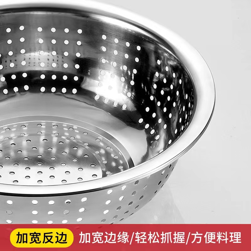 顺心优 加厚不锈钢多用漏盆 洗菜盆 22cm/个高清大图