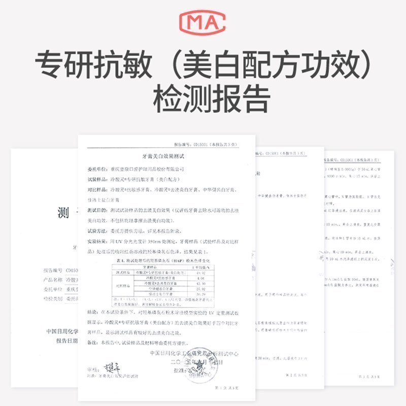 冷酸灵抗敏牙膏专研抗敏100g+美白配方100g组合装清新口气修护牙龈口腔清洁舒缓修护解敏感