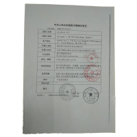 康乐保(Coloplast)皮肤保护膜62041造口造瘘皮肤护理膜用品附件30片