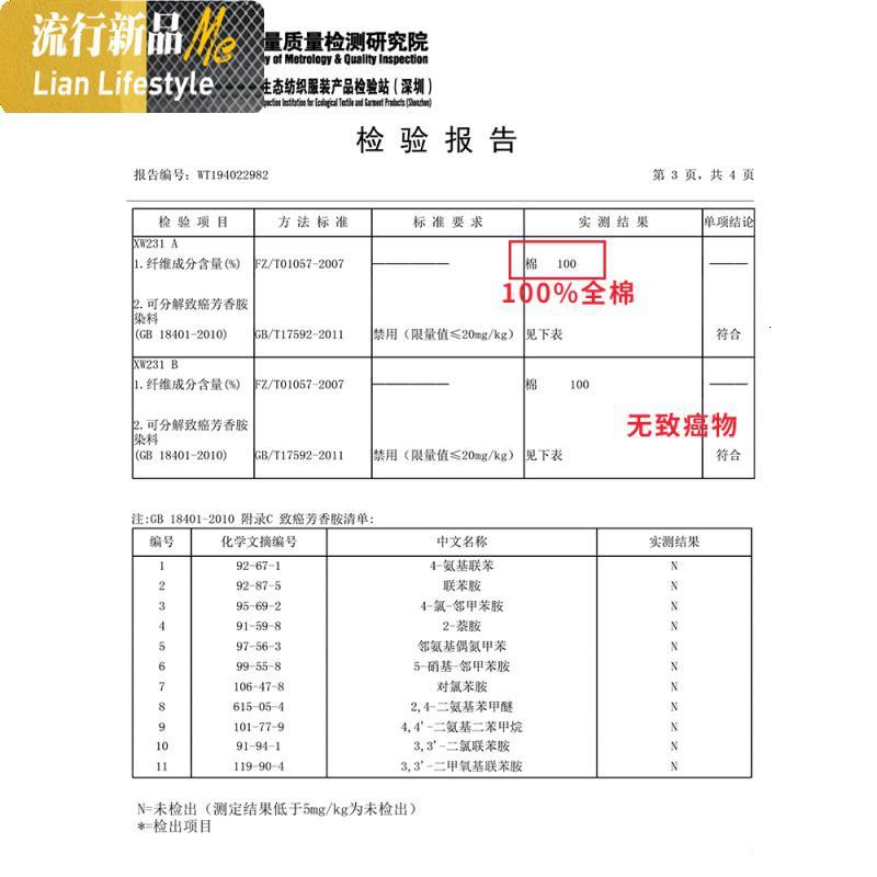 家纺床上四件套网红款学生宿舍床单被套1.2儿童床上用品ins风 三维工匠