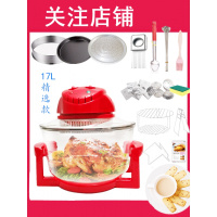 多功能电炸锅妖怪家用大容量全自动空气炸锅透明烤锅薯条机 12L实用款
