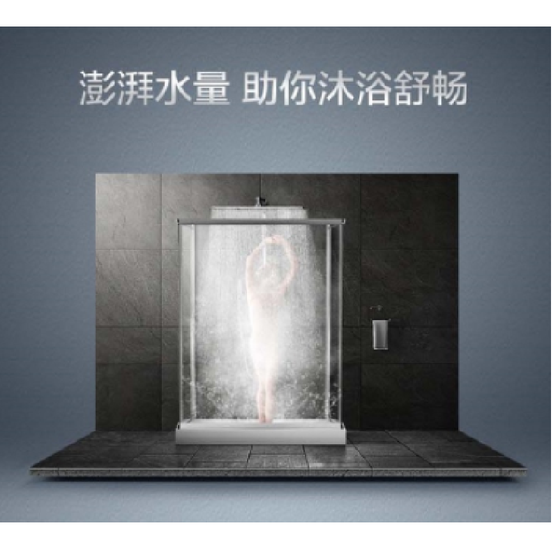 史密斯 A.O.Smith JSQ40-MJSX 20升精英版防冻恒温零冷水型 燃气热水器