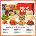 海狸先生 海味臻享礼盒842g