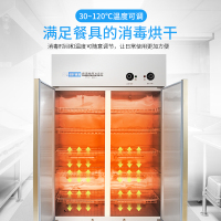 创尔特(Chant)RTP620-1C 大容量商用双门立式消毒柜 消毒碗柜二星级酒店餐厅厨房餐厅 厨房 消毒碗柜