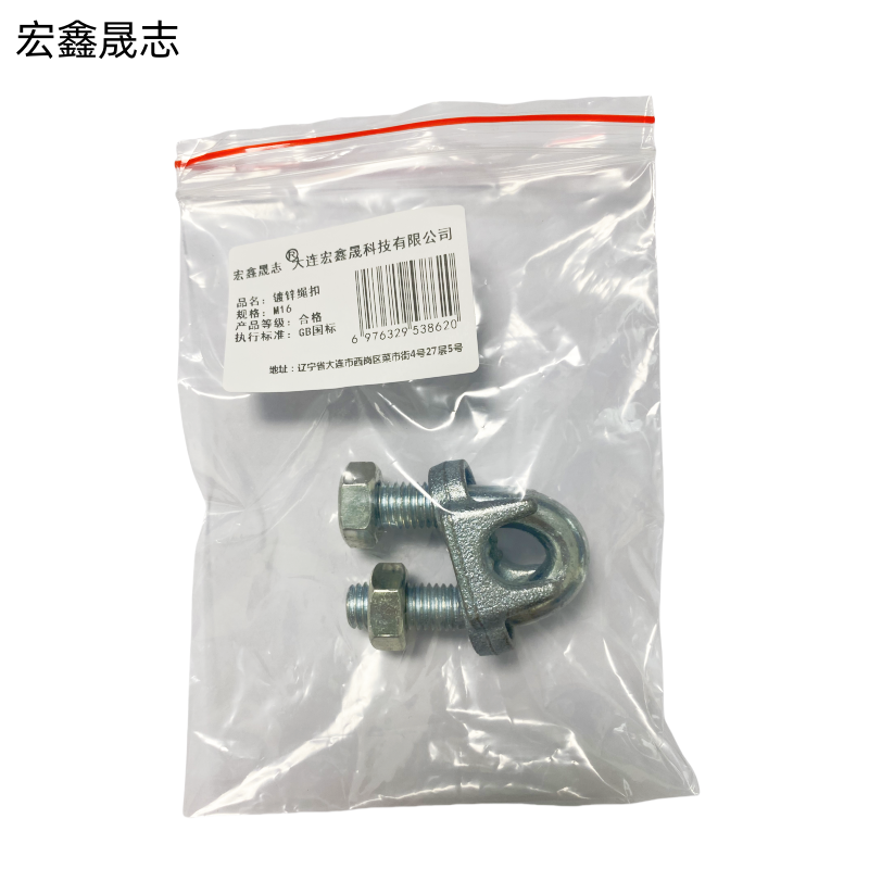 宏鑫晟志 镀锌绳扣 M16 单位:个高清大图