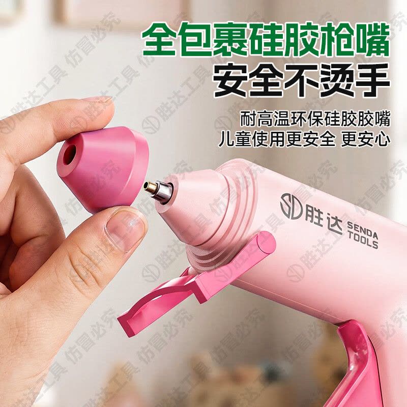 胜达热熔胶枪手工diy家用0滴胶快速出胶儿童幼儿园专用安全防烫图片