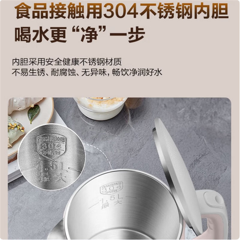 苏泊尔电热水壶烧水壶家用大容量双层隔热304不锈钢内胆自动断电开水壶 1.5L快速加热 SW-15S03A 商超同款 D高清大图