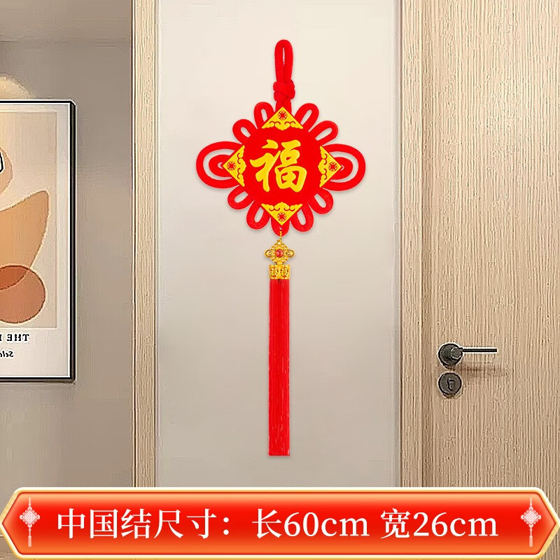 新款中国结挂件小号 12#角花款板结(26cm*60cm) 5个装