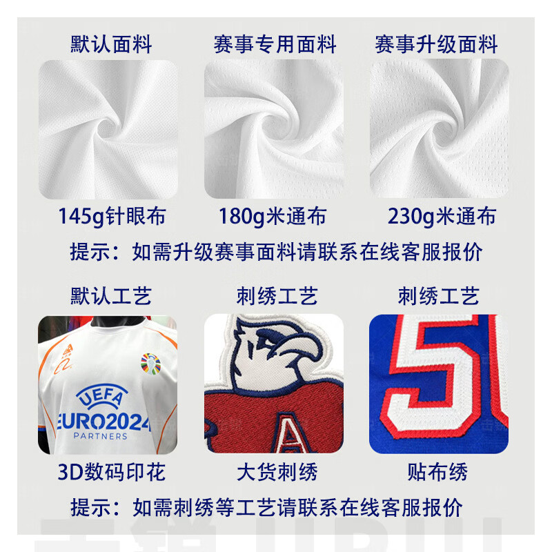 击锐 羽毛球服定制套装男女款速干透气乒乓球排球网球训练比赛团购队服高清大图