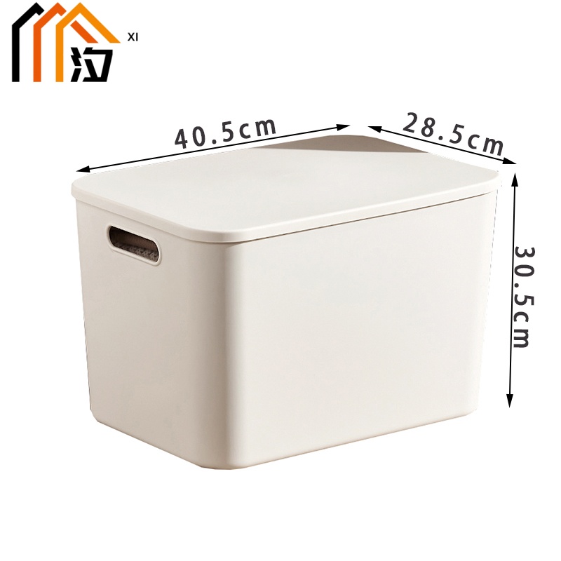 汐 收纳整理箱 大号 个