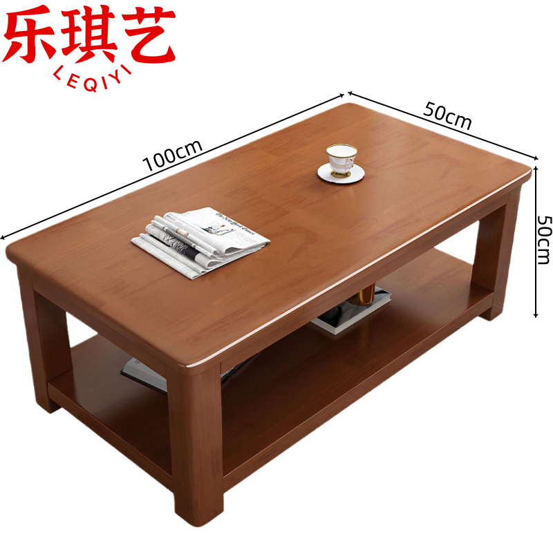 乐琪艺实木茶几双层张高清大图