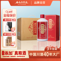 [52°浓香型中部取酒]谷养康纯粮食酒五粮无添加酒液国产老厂窖藏白酒整箱固态发酵四川老酒原浆酒52度500ml*6瓶装