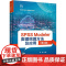 SPSS Modeler数据挖掘方法及应用 第4版 薛薇 电子工业出版社9787121500923