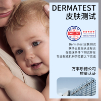 哈罗闪婴儿温和护臀膏宝宝屁屁护臀霜新生儿pp霜100ml