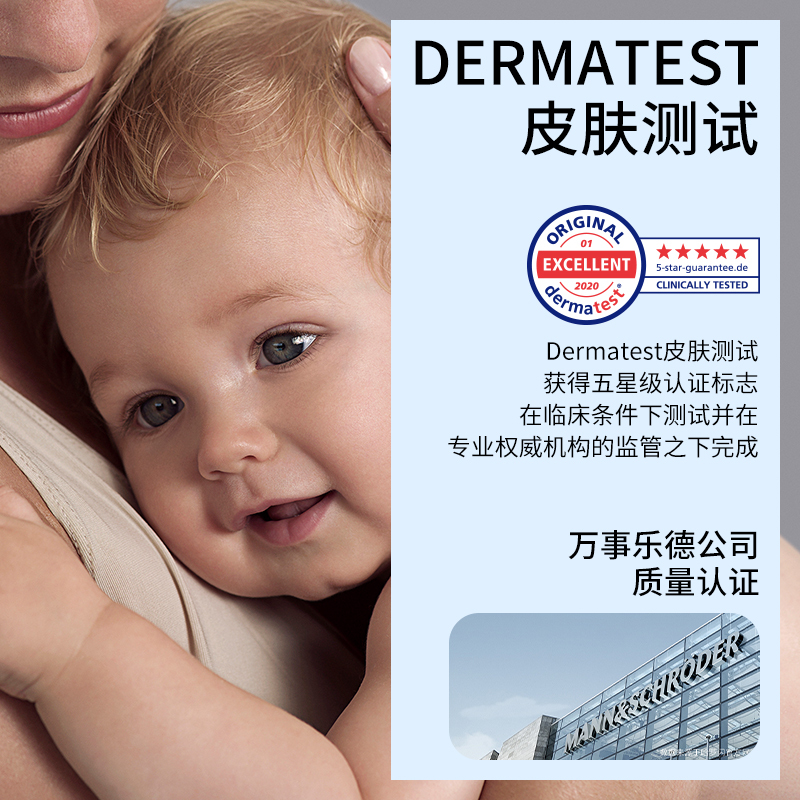 哈罗闪婴儿温和护臀膏宝宝屁屁护臀霜新生儿pp霜100ml