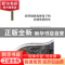 正版 新型城镇化视角下的区域发展研究 童中贤,黄永忠,刘晓等著