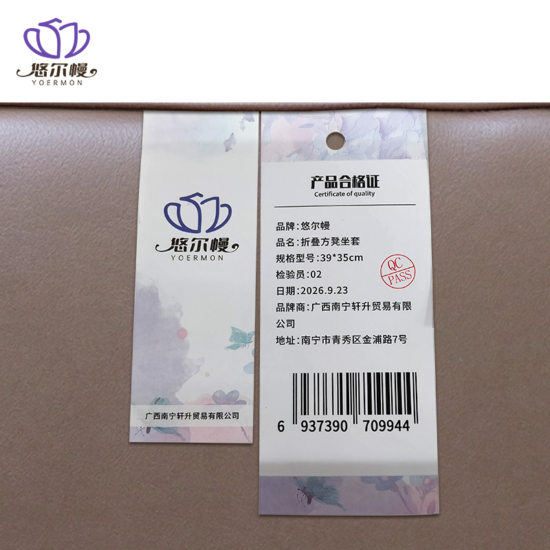 悠尔幔 折叠方凳坐套 39*35cm 个高清大图
