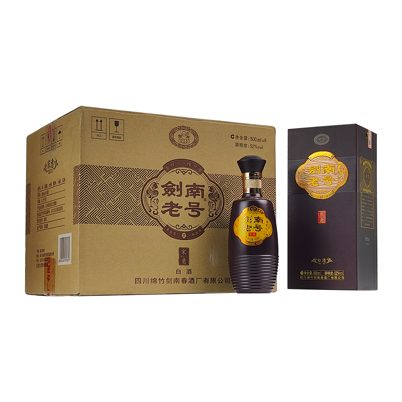 剑南春股份 剑南老号 宋意 52度 500ml*6瓶原箱 浓香型白酒 2970