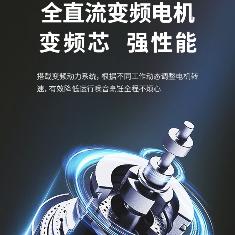 Haotaitai 抽油烟机厨房家用式 K8208顶侧双吸7字机挥手开关 直流变频 21立方大吸力