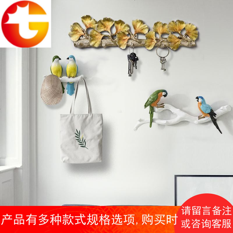 北欧钥匙挂钩玄关置物架口墙上挂衣架壁挂收纳创意家居鹿角装饰