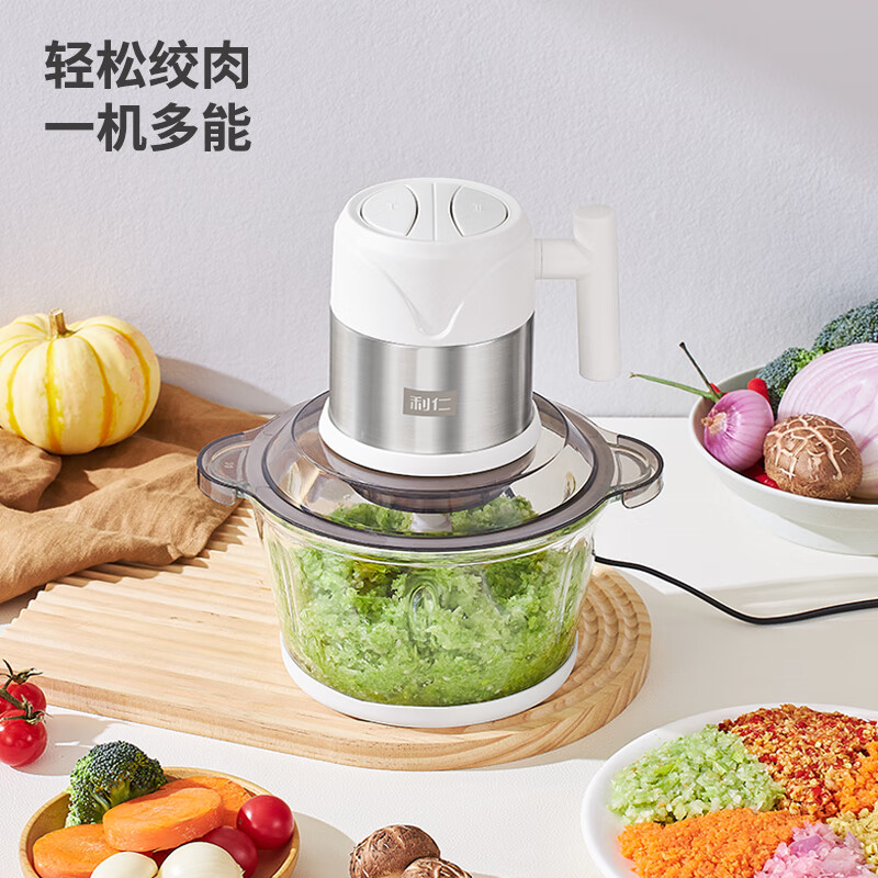 利仁拉蒜器绞肉机家用厨房小工具电动无线绞肉机捣蒜器迷你便携宝宝辅食机 LPJR-W2658白色