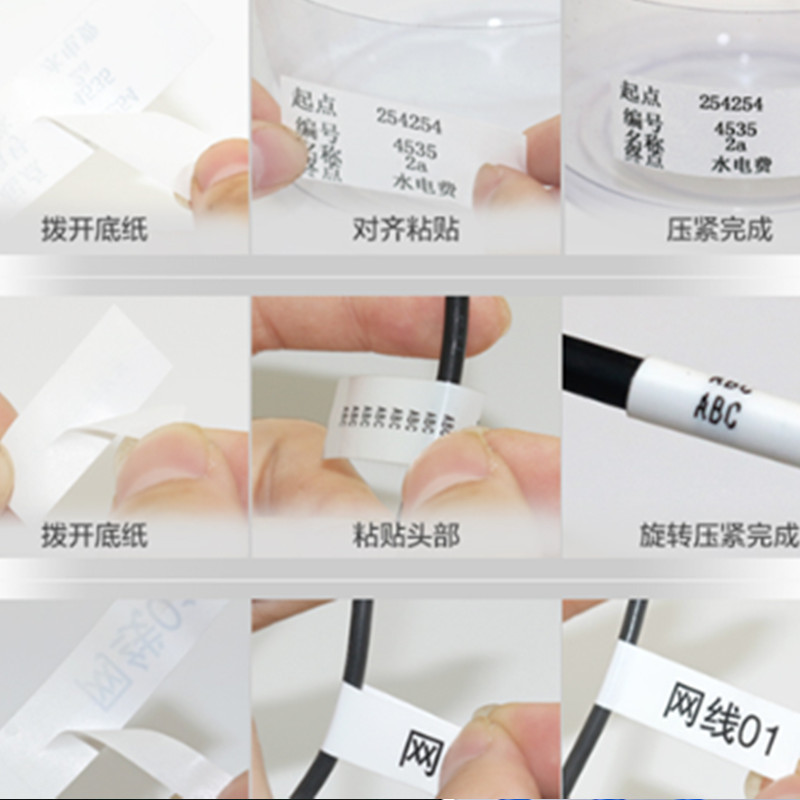 兴印XINGYIN-标签机色带9mm打印纸碳带 黄底黑字 适用于兄弟