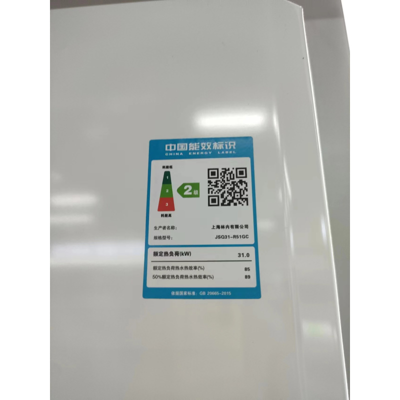 焕享系列 | 型号:RUS-R20E51G-CB