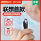 联想C2录音笔8G专业高清降噪语音转文字商务会议记录课程学生用