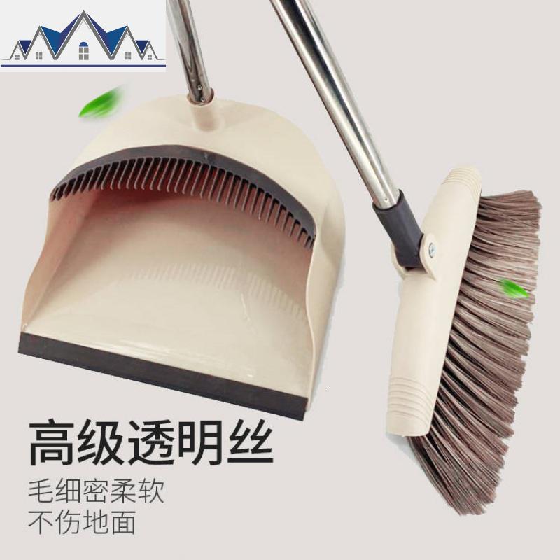 扫把簸箕套装组合家用扫帚笤帚撮箕软毛不沾头发刮地板刮水器 三维工匠高清大图