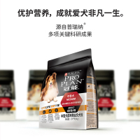 冠能中型犬成犬粮2.5kg成年期狗干粮全价犬粮狗粮柴犬萨摩耶犬、雪纳瑞犬、哈士奇犬、拉布拉多犬、金毛犬、喜乐蒂牧羊犬