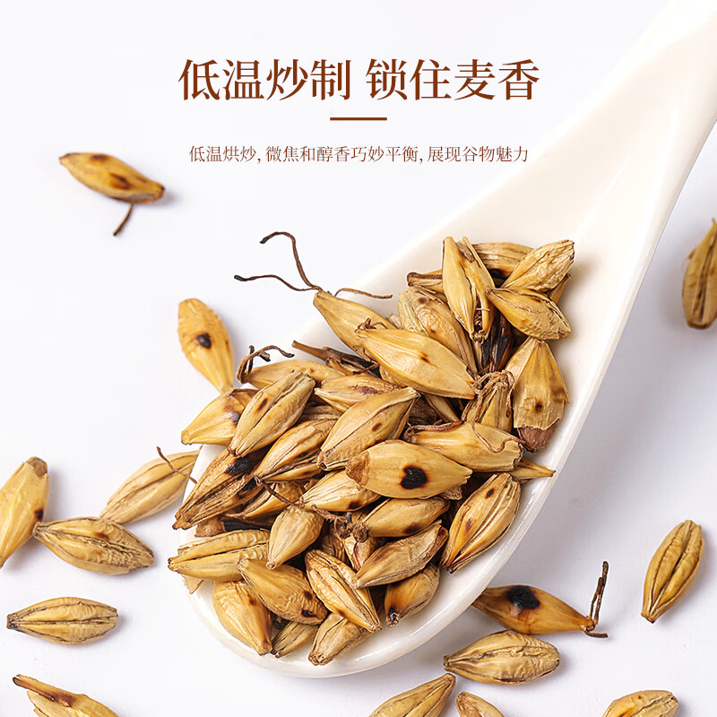 【福东海】炒麦芽500克/袋高清大图