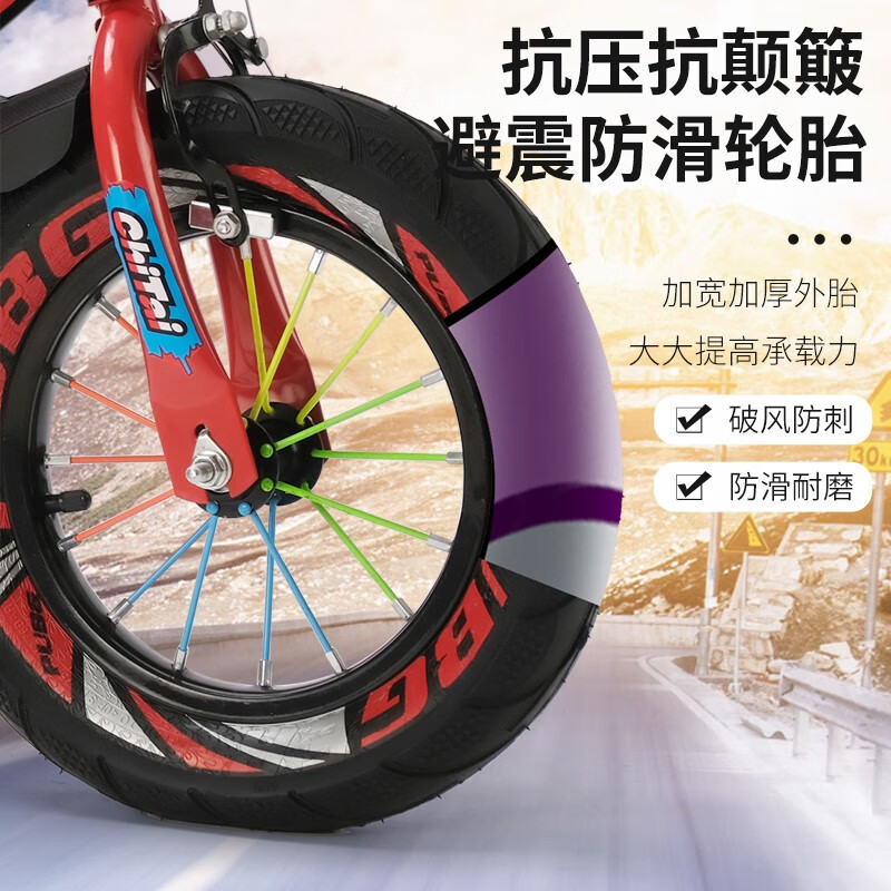 艾瑞迪AIrud婴童用品儿童12寸自行车CT01-1201