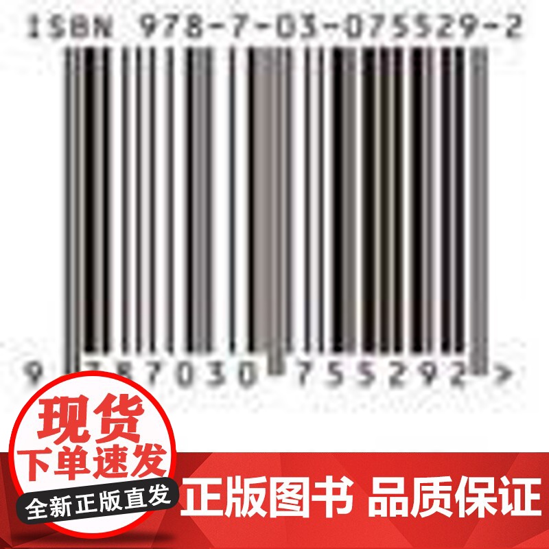 [按需印刷] 内科护理(第3版)高清大图