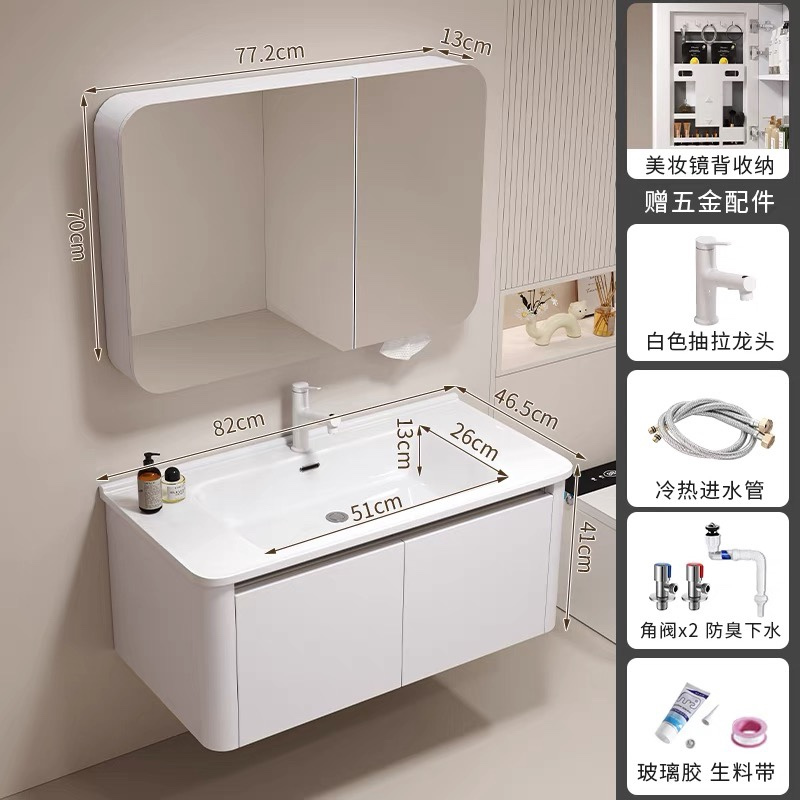 浴室柜一体陶瓷盆 浴室柜组合 浴室镜 陶瓷卫生间洗脸盆柜组合洗面盆干湿分离卫浴洗手盆柜组合浴柜洗脸盆洗手台洗漱台洗手池 81CM/全封普通 包安装