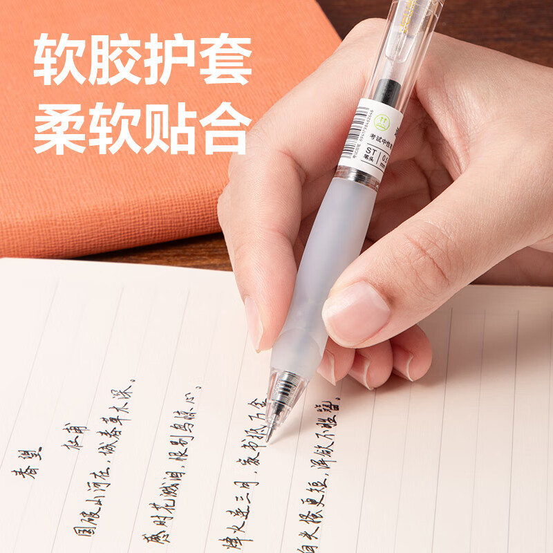 得力V100-0.5mm,12支/盒高清大图