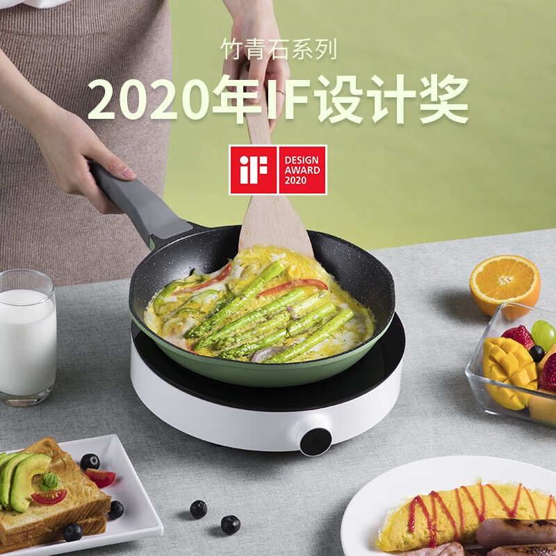 炊大皇 竹青石小V煎盘 J24D-ZQ高清大图