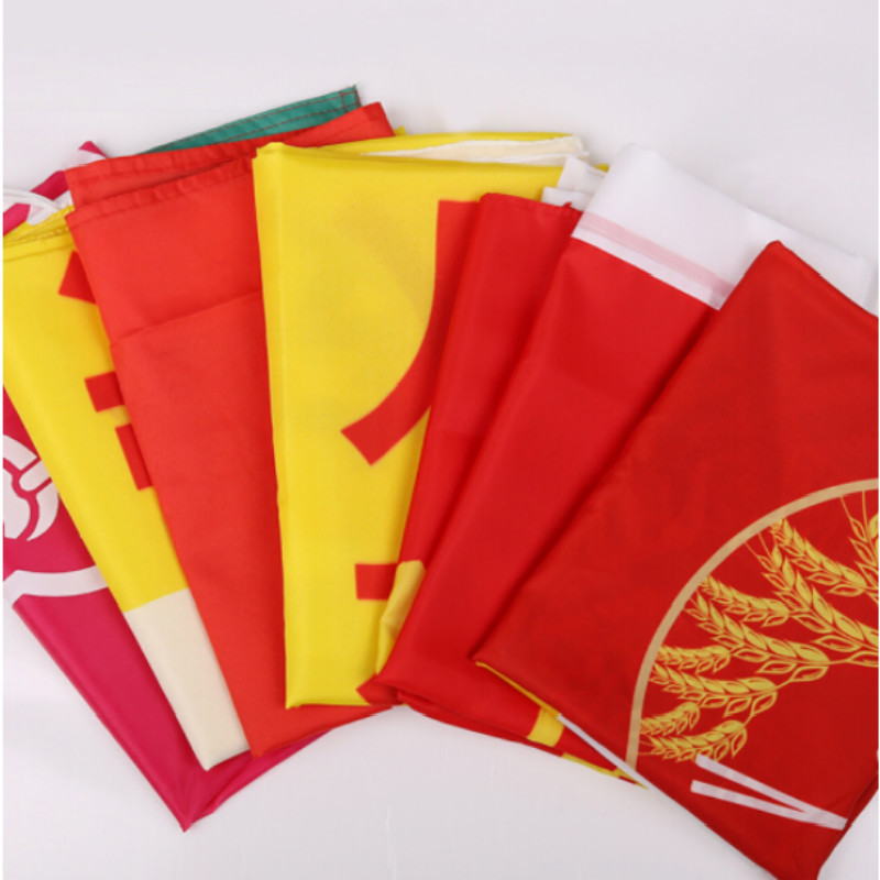 定制旗子CJY B2B商品（HT)） 100起订