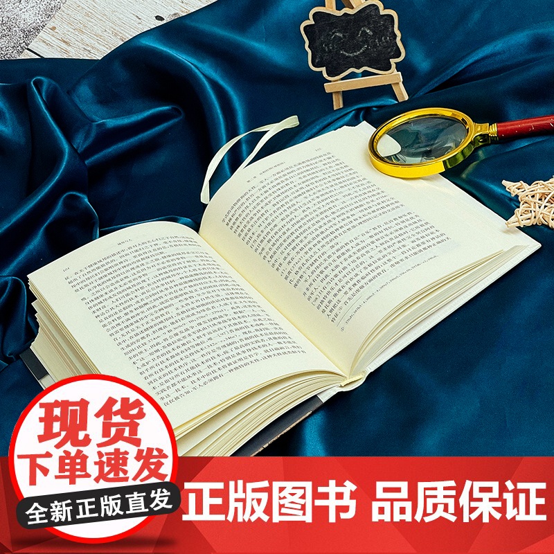 城邦与人 经典与解释 施特劳斯代表作 古典政治哲学的重生 正版 精装 华东师范大学出版社高清大图