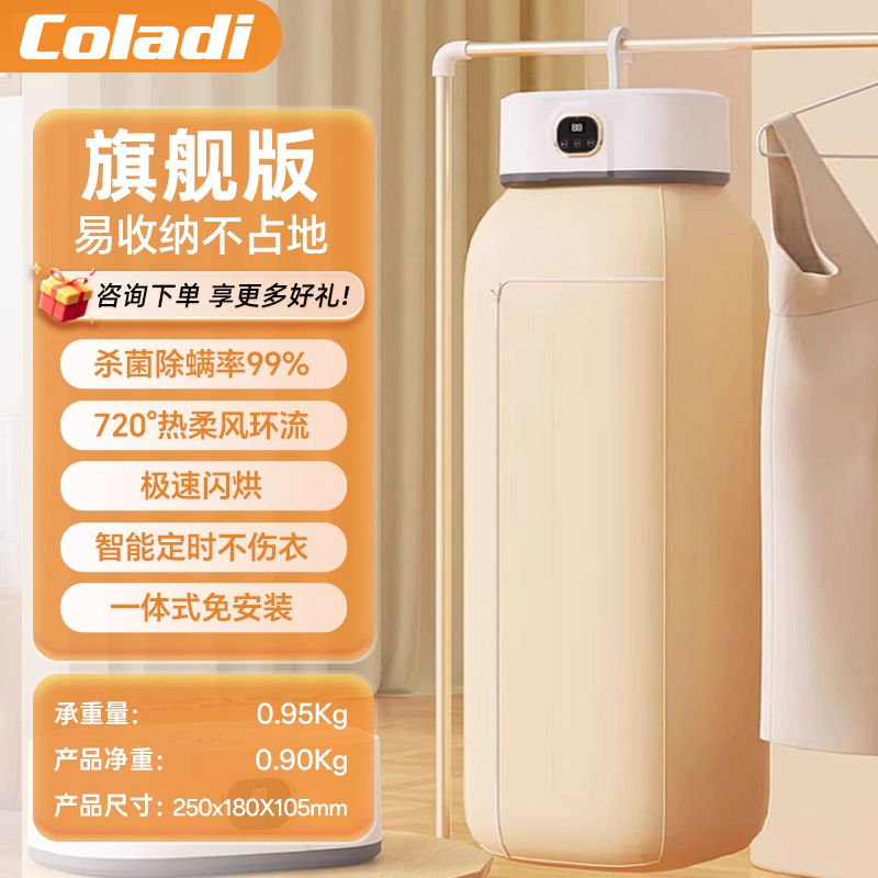 干衣取暖器家用电暖气防水速热烘衣服干衣机电暖器升级版强效烘干旗舰款款