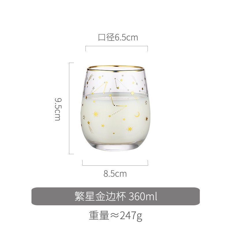 家柏饰(CORATED)金边玻璃水杯简约清新北欧森系家用饮料杯子早餐牛奶杯风 繁星金边杯+勺子