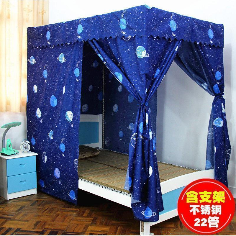 美帮汇家用床帘防尘挡风遮光围挡布1.5米卧室支架床幔1.8m双人床蚊帐