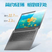联想(Lenovo)IdeaPad 330C 15.6英寸轻薄本笔记本电脑i5-8250U 8G 1TB+128GB MX110独显2G 商务办公娱乐影音学生手提电脑 定制版
