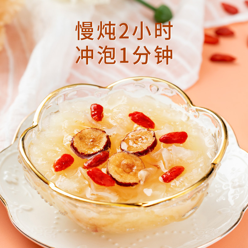 塔木金冻干益生菌火龙果银耳羹即食冲泡红枣口味免煮代餐早餐速食