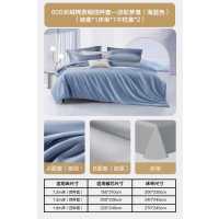 水星家纺60S新疆长绒棉贡缎四件套家用抗菌床单被套被罩床上用品