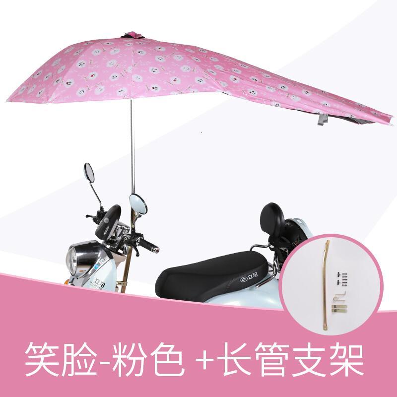 电动车黑胶遮阳伞摩托踏板三轮车雨棚蓬电瓶自行车挡雨罩加长